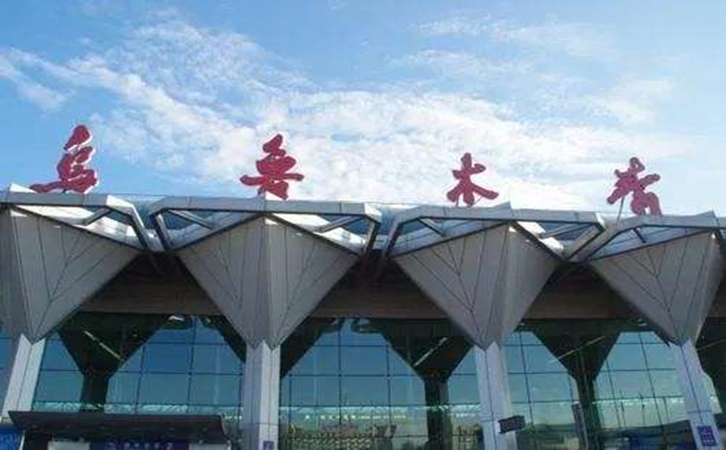 徐州空运乌鲁木齐机场